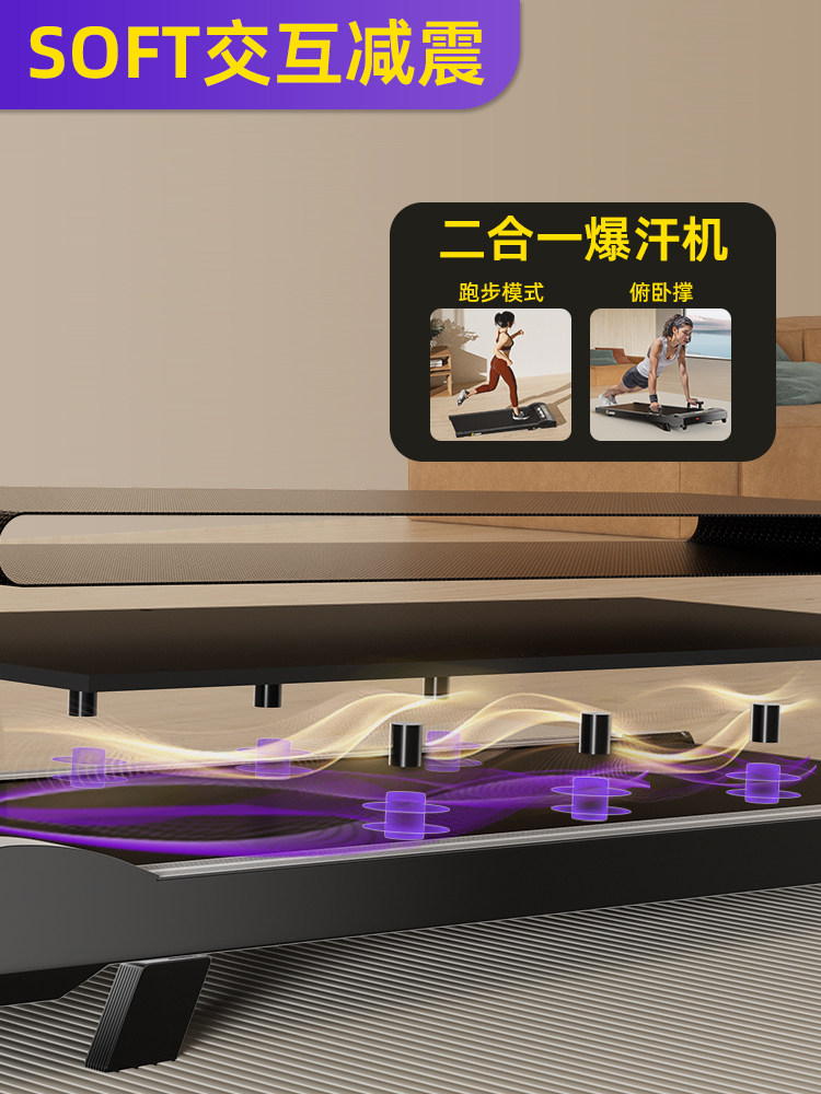 家用小型折叠跑步机静音室内平板走步机爬坡慢走运动健身锻炼
