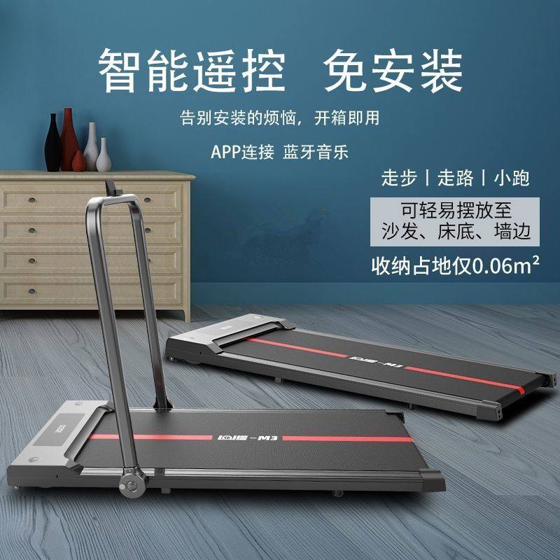 跑步机折叠电动家用款小型减肥室内静音减震平板折叠迷你健走步机