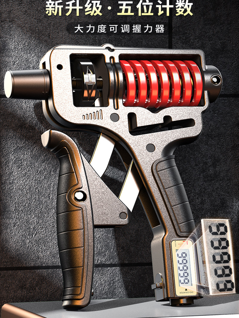 万嘉握力器男士100kg专业级练手力手劲器材可调节款指力训练公斤