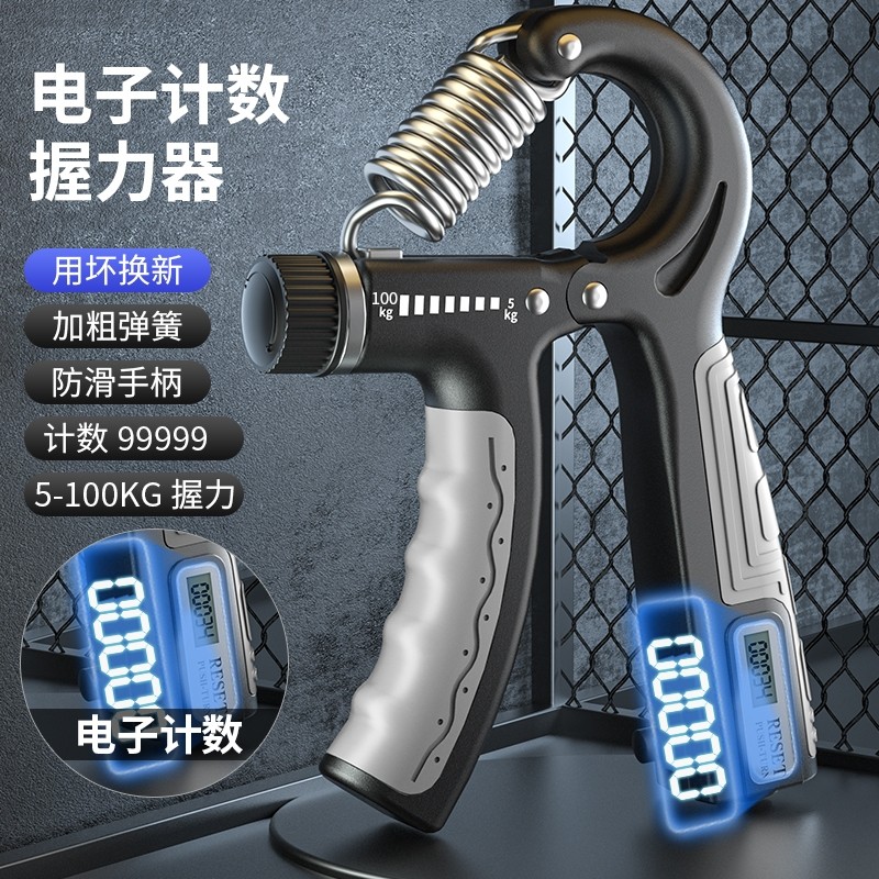 握力器100kg可调节专用健身器材练手力手指康复训练力量锻炼手部